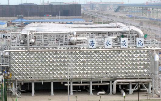 海水淡化(利用海水脱盐生产淡水的系统)