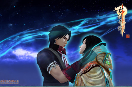 古剑(高鹗创作七绝)