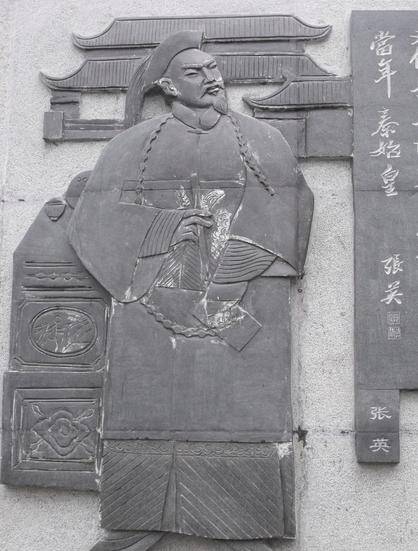 张英（清朝著名文人、大臣）