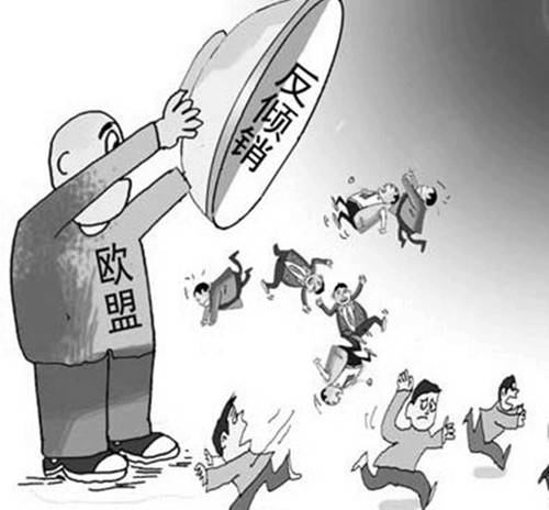 反倾销(对外国商品在本国市场上倾销采取的抵制措施)