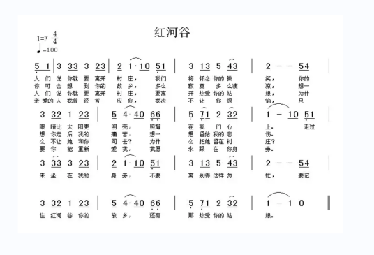 红河谷（Slim Whitman演唱的加拿大民歌）