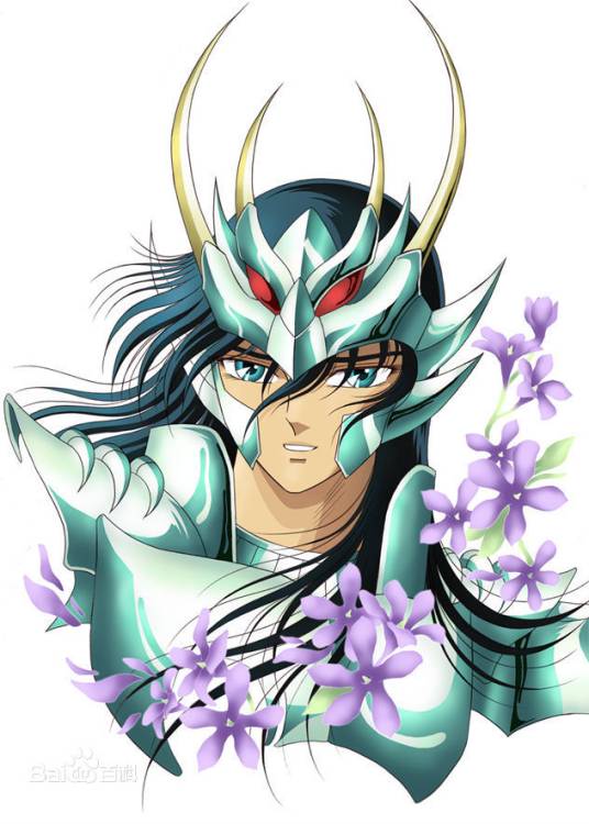 紫龙(日本漫画《圣斗士星矢》及其衍生作品中的角色)