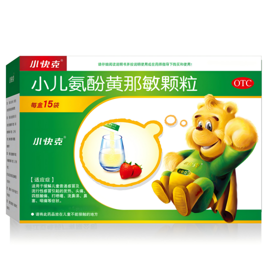 小儿氨酚黄那敏颗粒（药品）