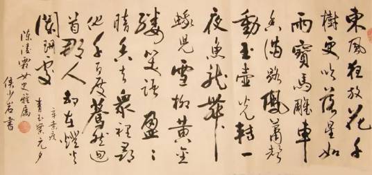 青玉案·元夕（南宋辛弃疾词作）