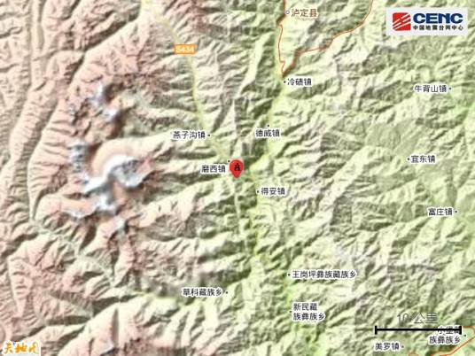 9·5泸定地震