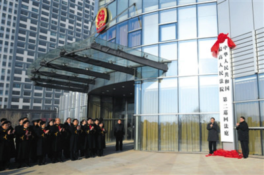 挂牌（词语释义）