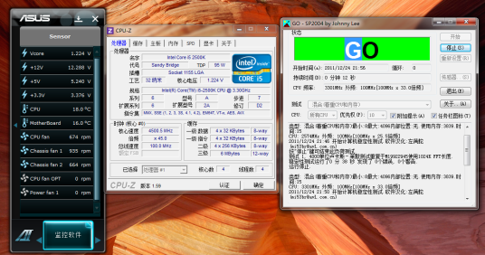 CPU超频
