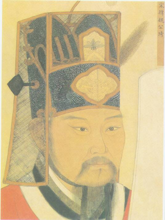 韩琦（北宋政治家、词人）