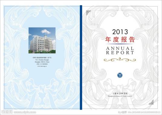 年度报告（公司整个会计年度的财务报告及其他相关文件）