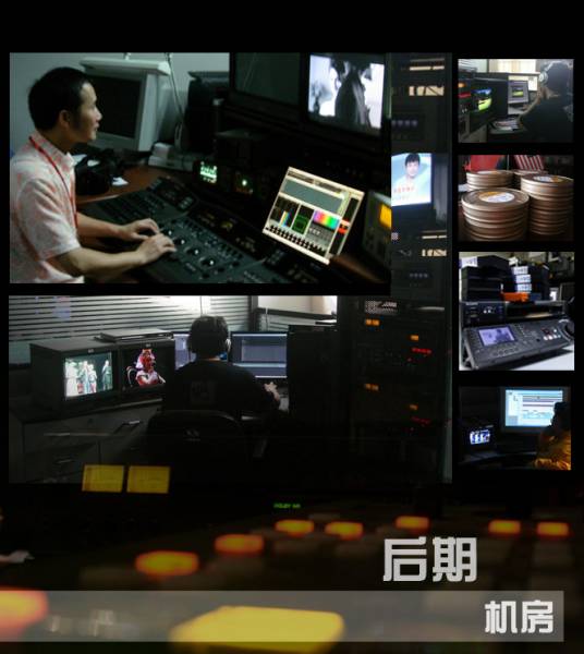 影视后期制作(对拍摄完的影片或者软件制作的动画的处理)