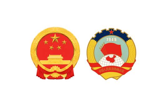 2022年全国两会