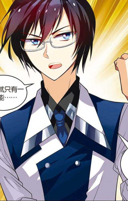 楚轩（中国网络小说《无限恐怖》中的角色）