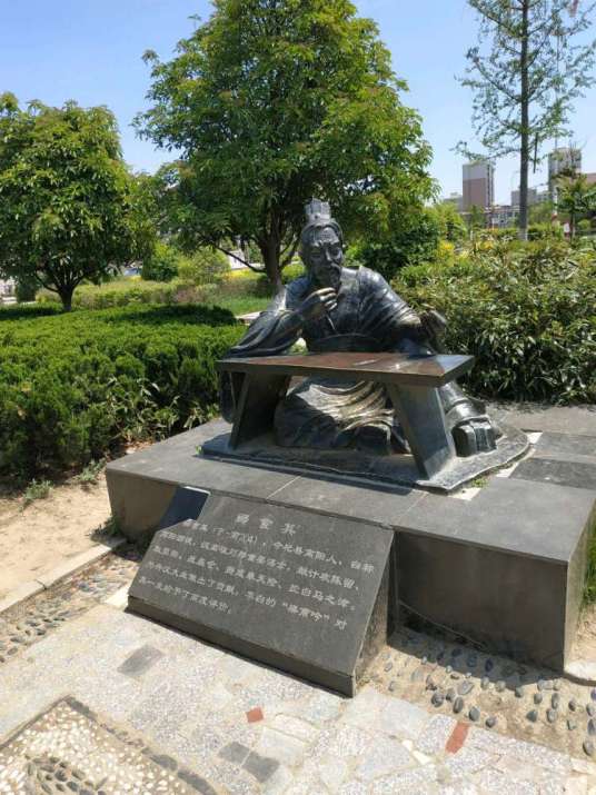 郦食其（秦汉之际刘邦麾下重臣）