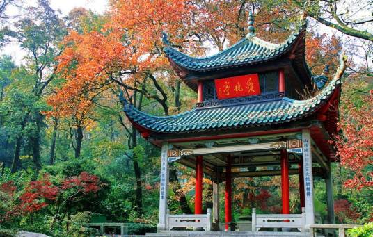 爱晚亭(湖南省长沙市第七批全国重点文物保护单位)