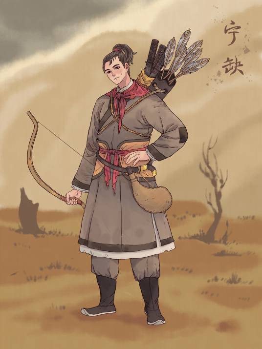 宁缺(小说《将夜》及其衍生作品中的男主角)