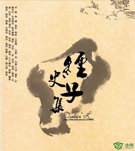 山医命相卜(玄学五术)