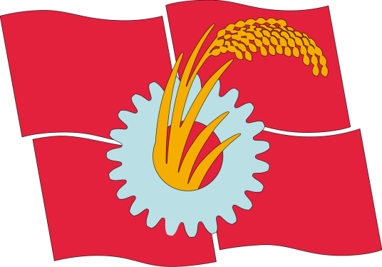 日本共产党