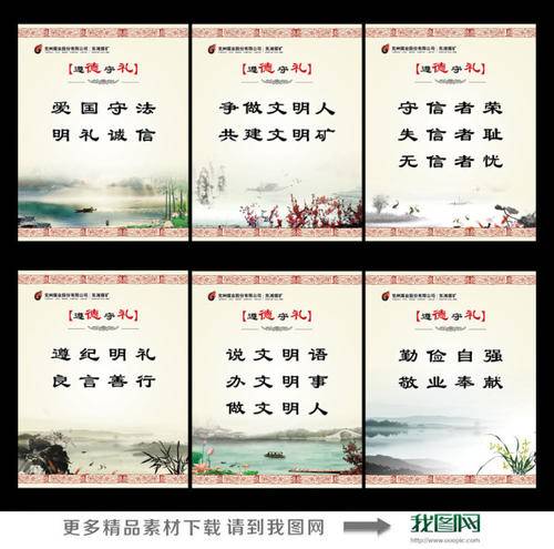 精神文明创建活动