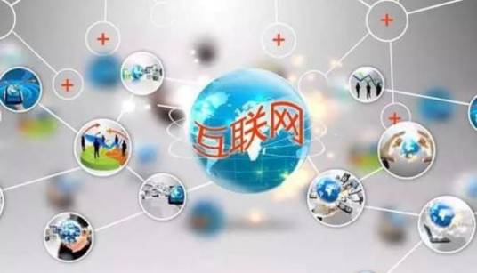 移动互联网（通讯技术）