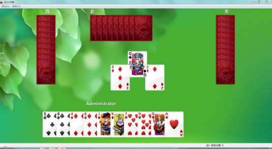 红心大战（美国微软公司于1993年推出的棋牌游戏）