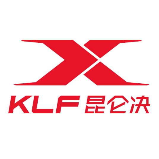 昆仑决（搏击赛事）