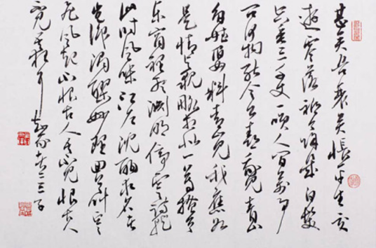 贺新郎（词牌名）