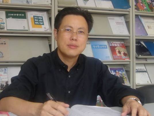 周平（云南大学教授、博士生导师）