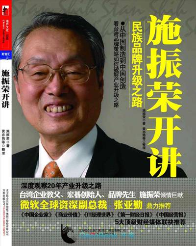 微笑曲线