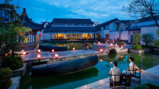 咸亨酒店（浙江绍兴的酒店）