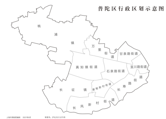 普陀区（上海市辖区）