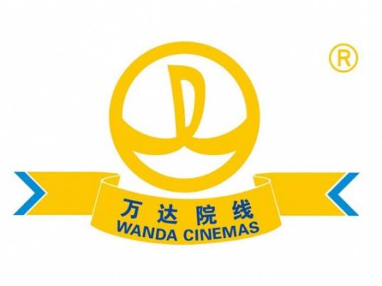 万达影视传媒有限公司