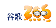 265（二六五网络技术（北京）有限公司）