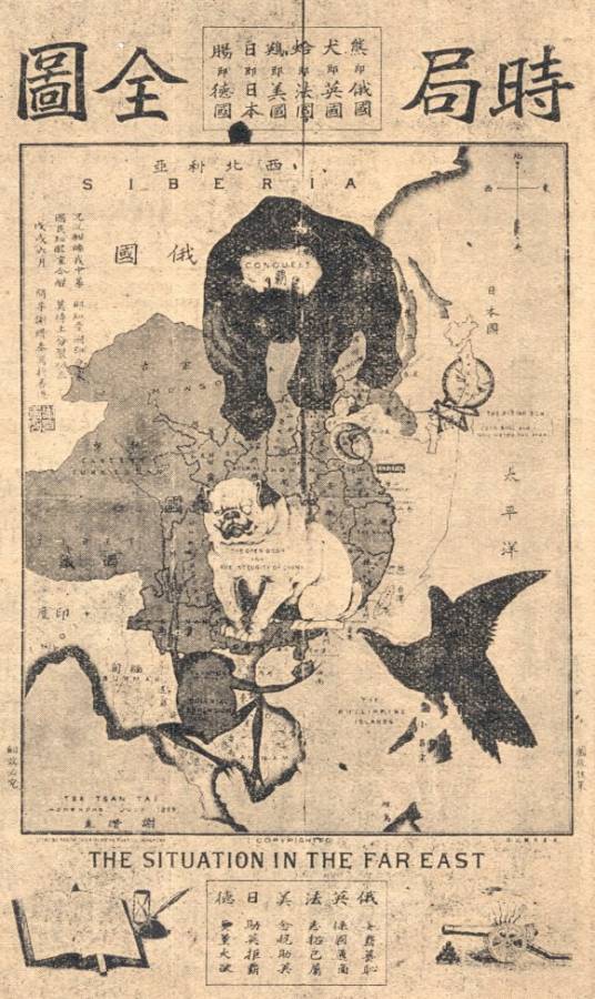 时局图（谢缵泰创作漫画作品）