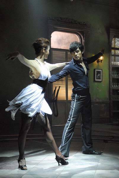 伦巴（拉丁舞项目之一）