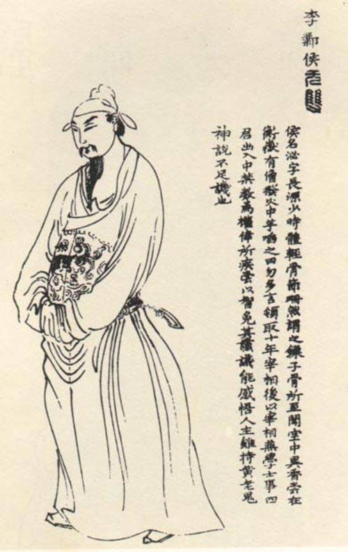 李泌（唐朝中期政治家、谋臣）