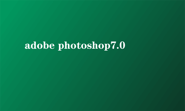 adobe photoshop7.0