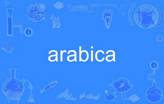 arabica