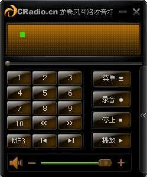 龙卷风网络收音机