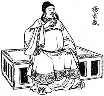 杨玄感（隋朝将领、大臣）