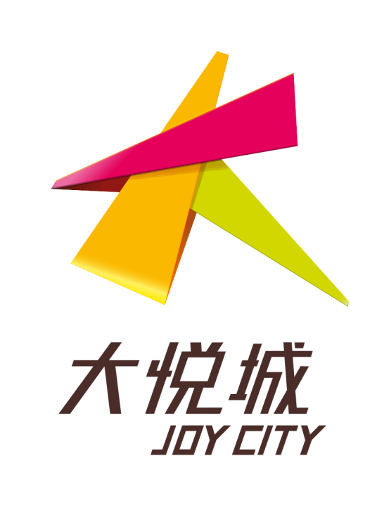 大悦城（中粮·大悦城）