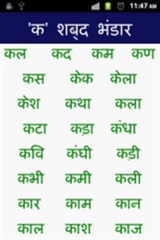 印地语(印欧语系印度语族语言)