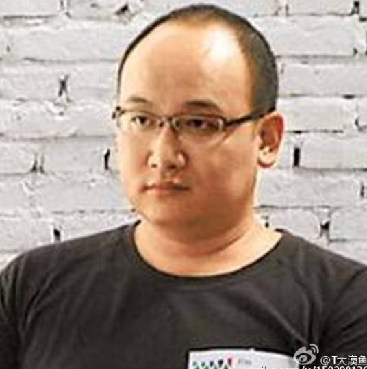 和菜头（网络写手）