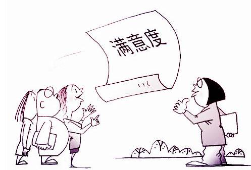 满意度（通过评价分值的加权计算）