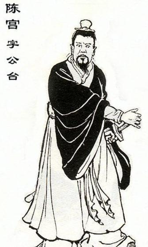 陈宫（东汉末年吕布帐下首席谋士）