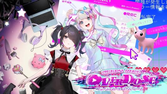 主播女孩重度依赖（WSS playground开发的虚拟主播模拟经营游戏作品）