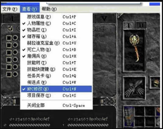 暗黑破坏神2修改器
