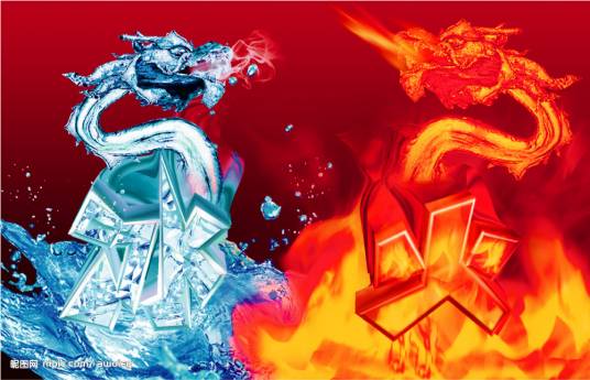 冰火（汉语词语）