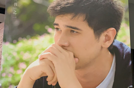 安德烈（龙应台之子）