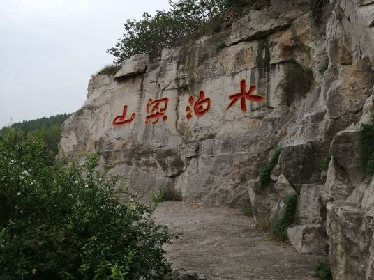 梁山泊(山东省寿张县境内的地点)