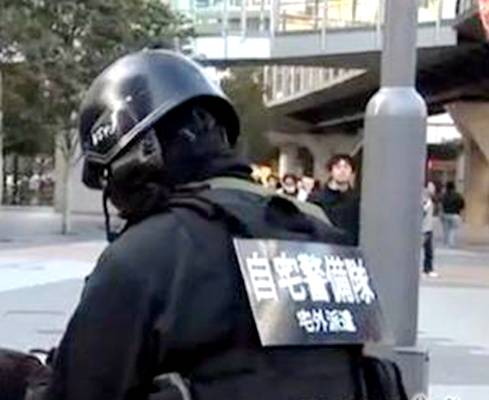 自宅警备员